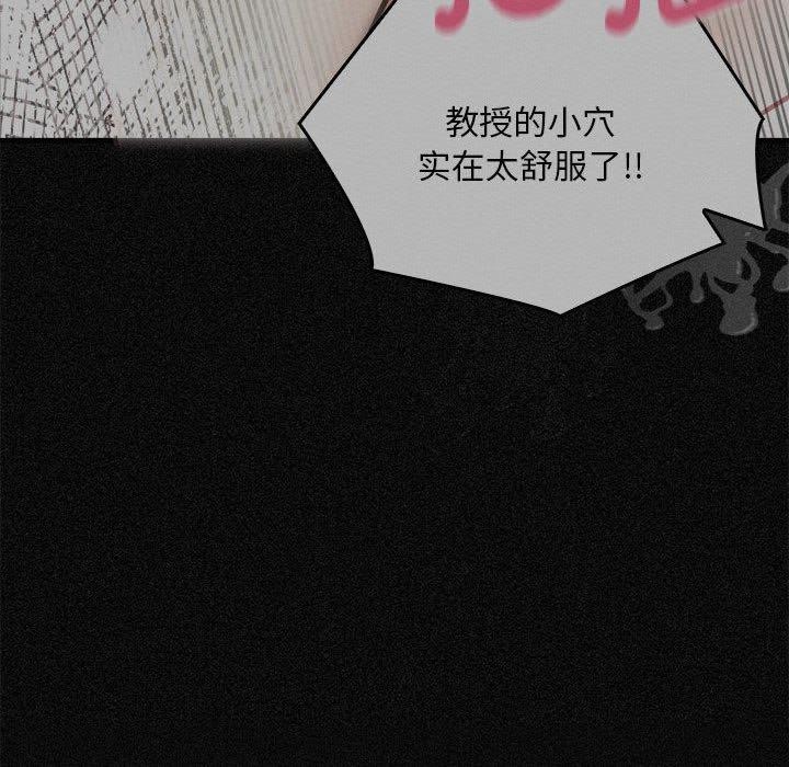 76P - 为毕业献身