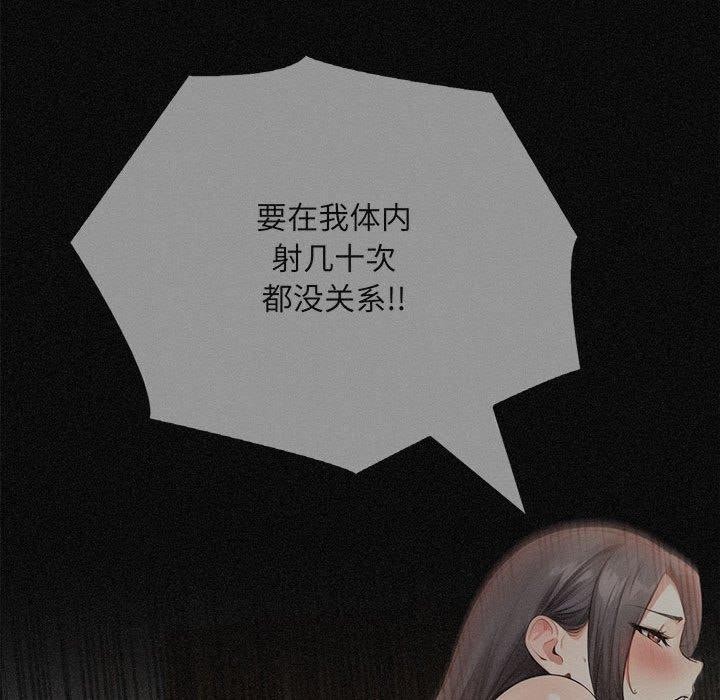 77P - 为毕业献身