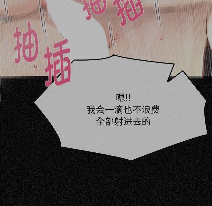 79P - 为毕业献身