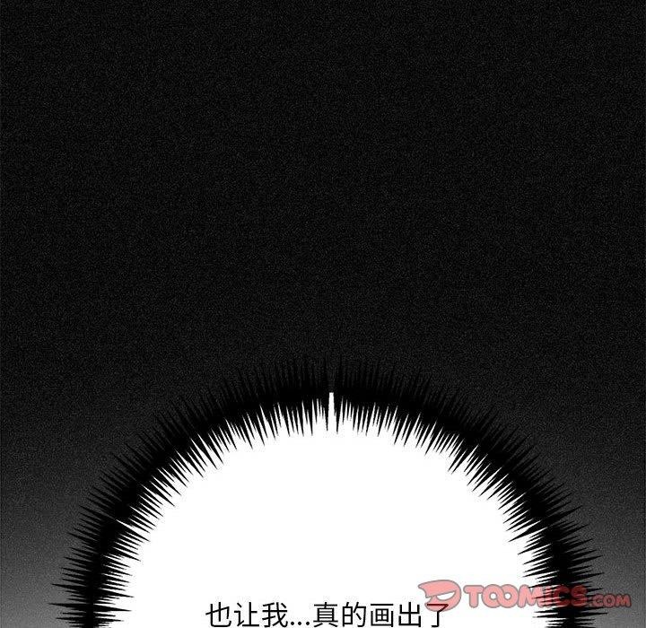 84P - 为毕业献身