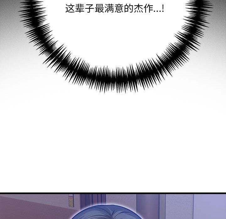 85P - 为毕业献身