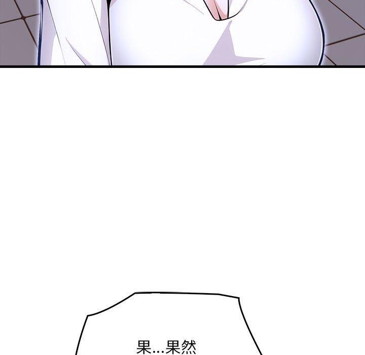 87P - 为毕业献身