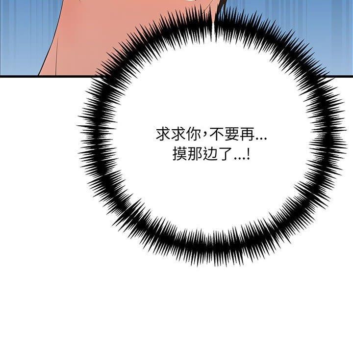 8P - 为毕业献身