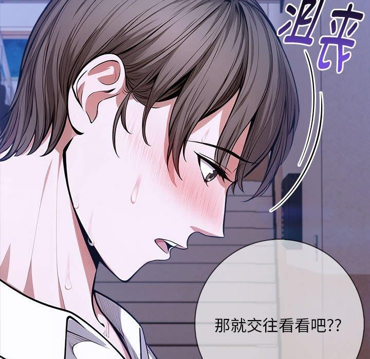 89P - 为毕业献身