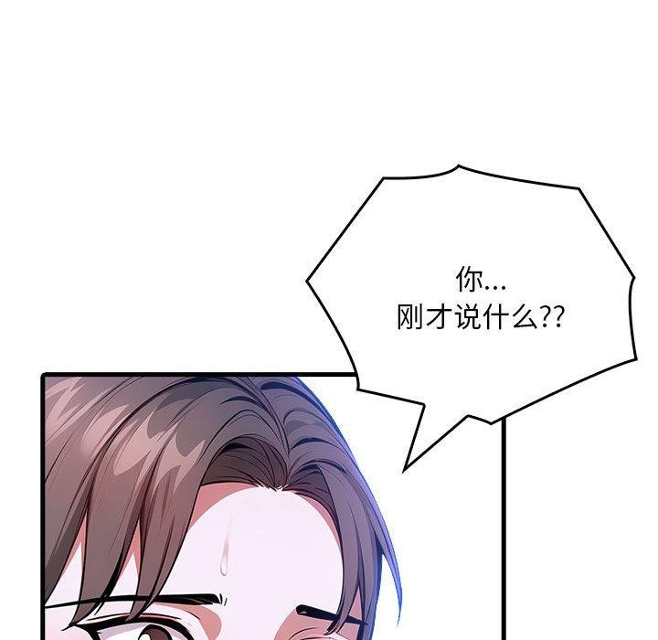 91P - 为毕业献身