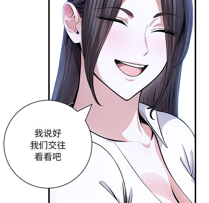 93P - 为毕业献身