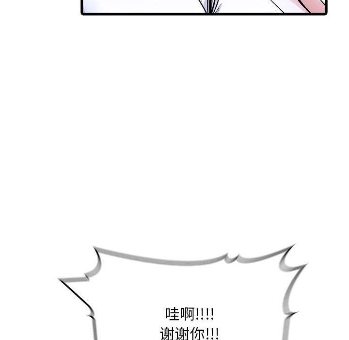 94P - 为毕业献身