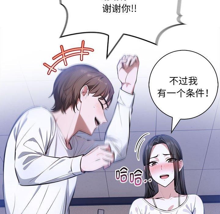 95P - 为毕业献身