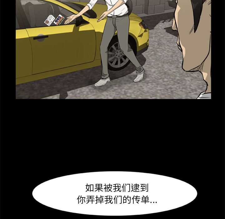 10P - 尸去本性
