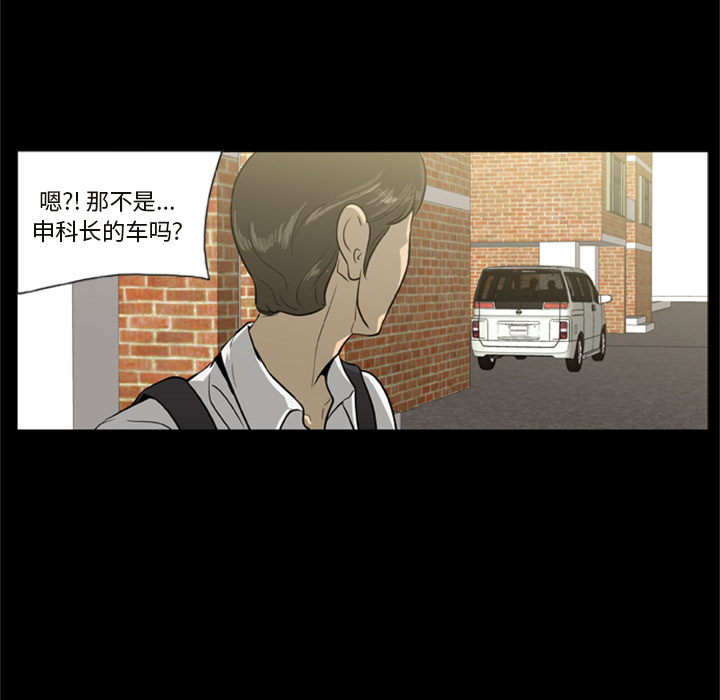 15P - 尸去本性