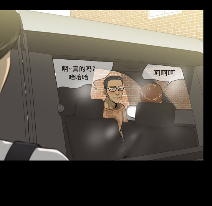 16P - 尸去本性