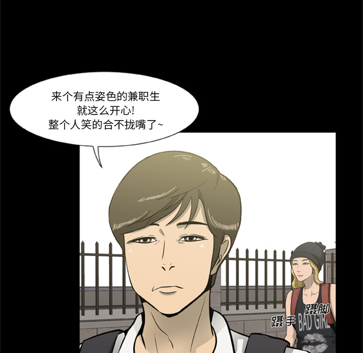 17P - 尸去本性