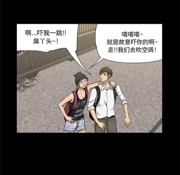 20P - 尸去本性