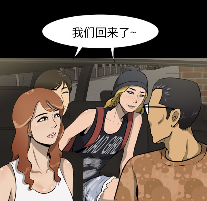 21P - 尸去本性