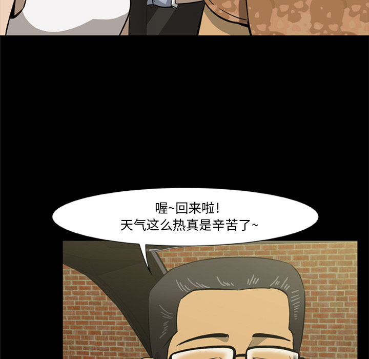 22P - 尸去本性