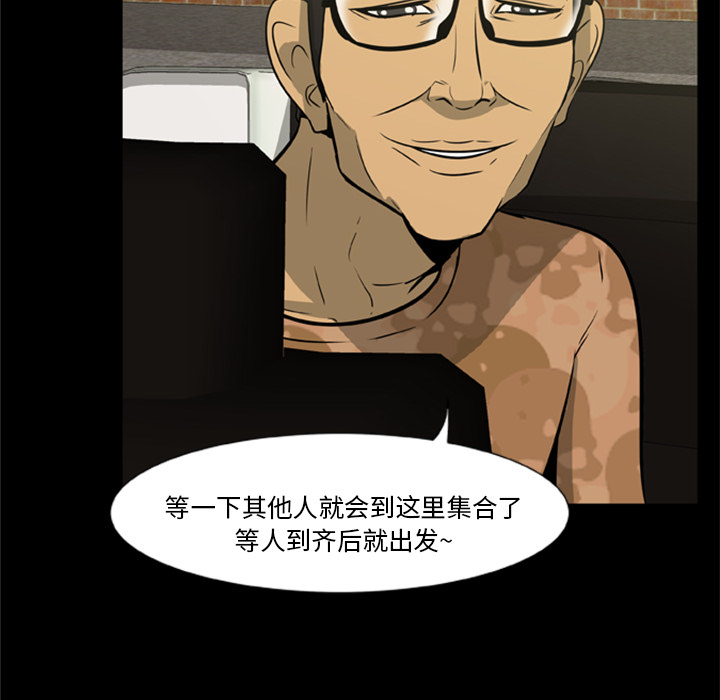 23P - 尸去本性
