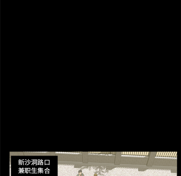 24P - 尸去本性