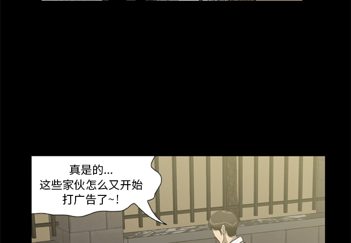 2P - 尸去本性