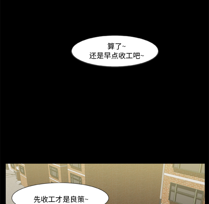 40P - 尸去本性