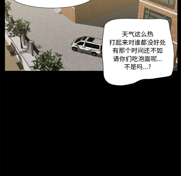 41P - 尸去本性