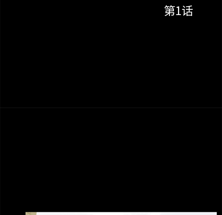 43P - 尸去本性