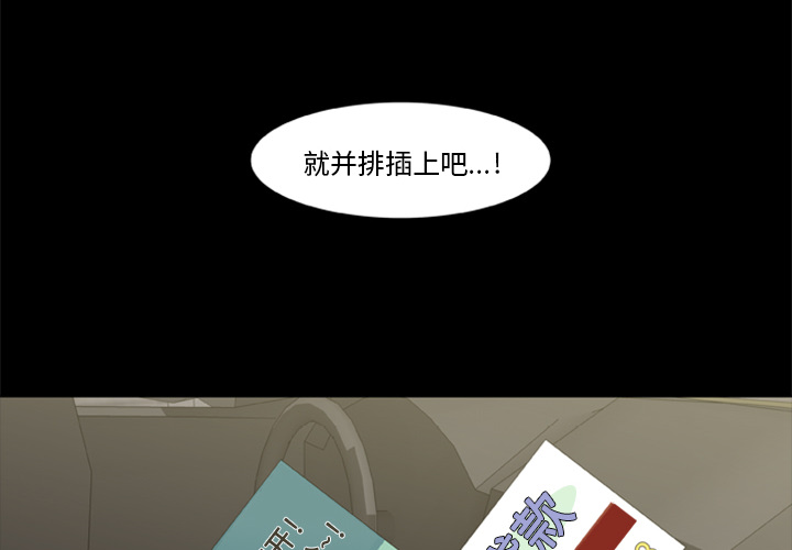 4P - 尸去本性