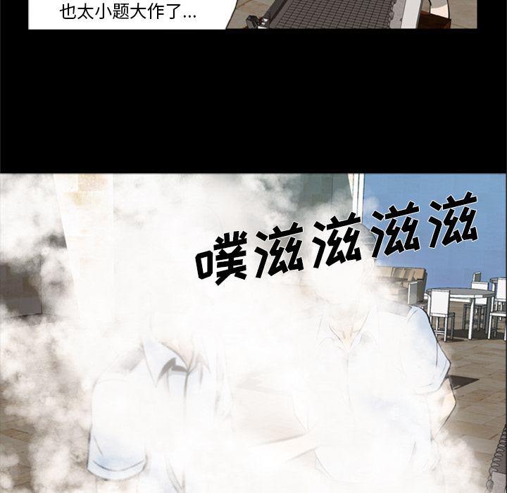 52P - 尸去本性
