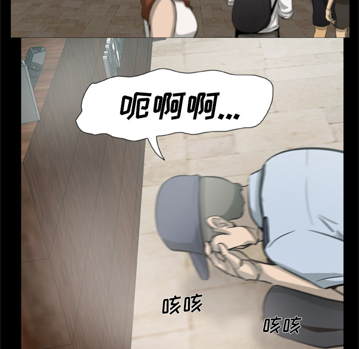 54P - 尸去本性