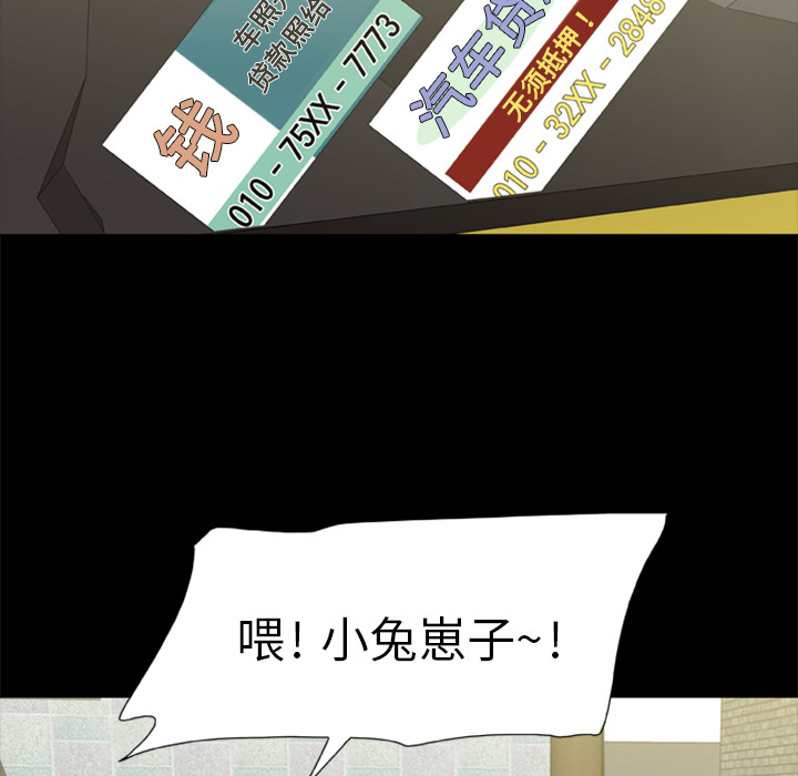 5P - 尸去本性