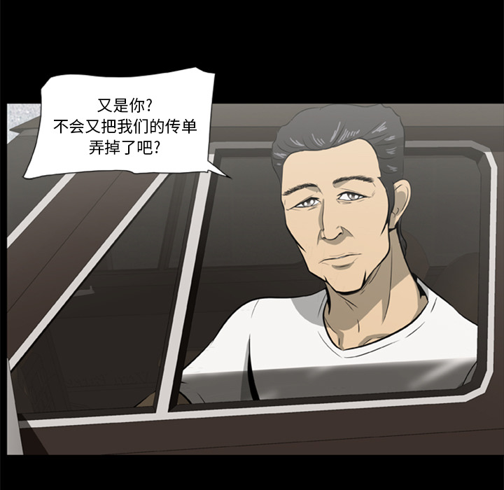7P - 尸去本性
