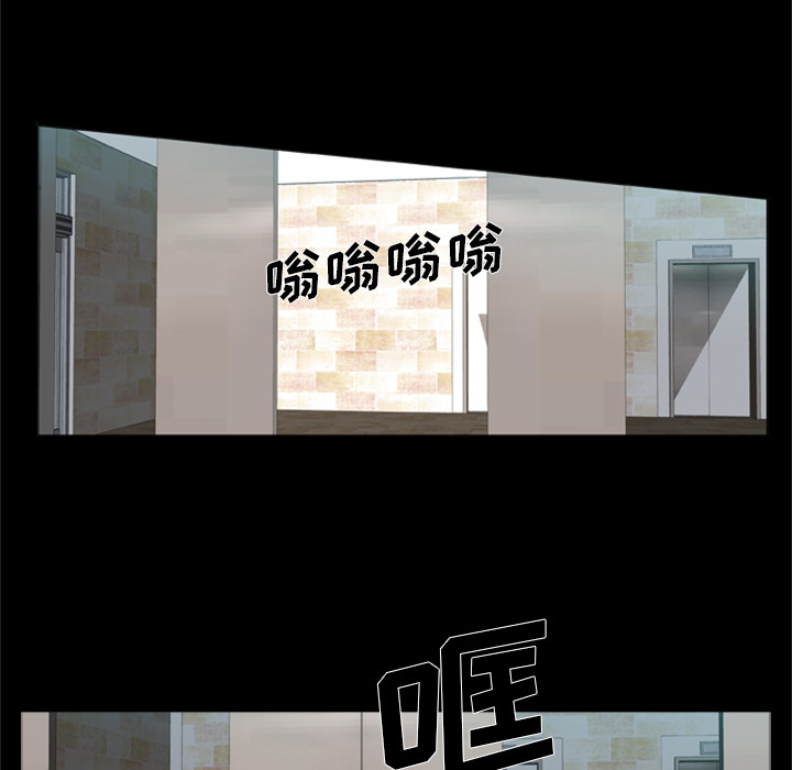 82P - 尸去本性