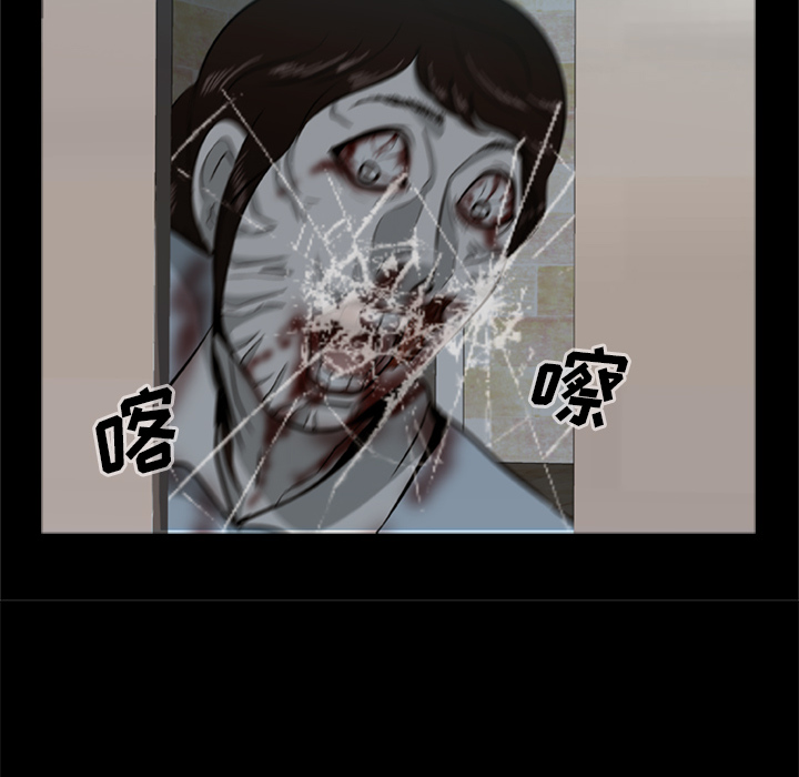 84P - 尸去本性