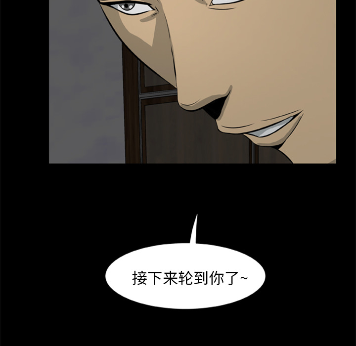 17P - 尸去本性
