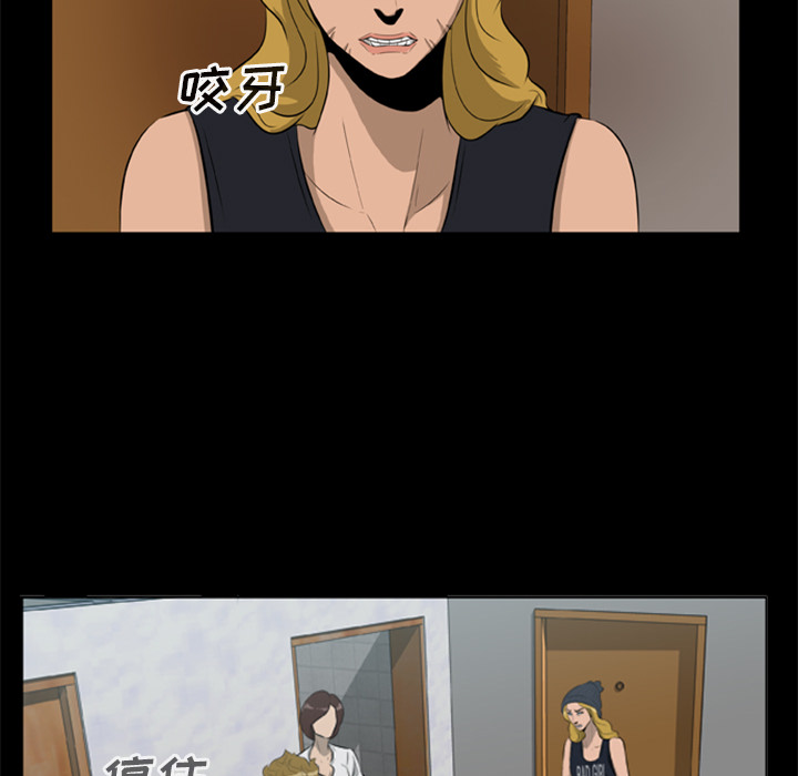 19P - 尸去本性