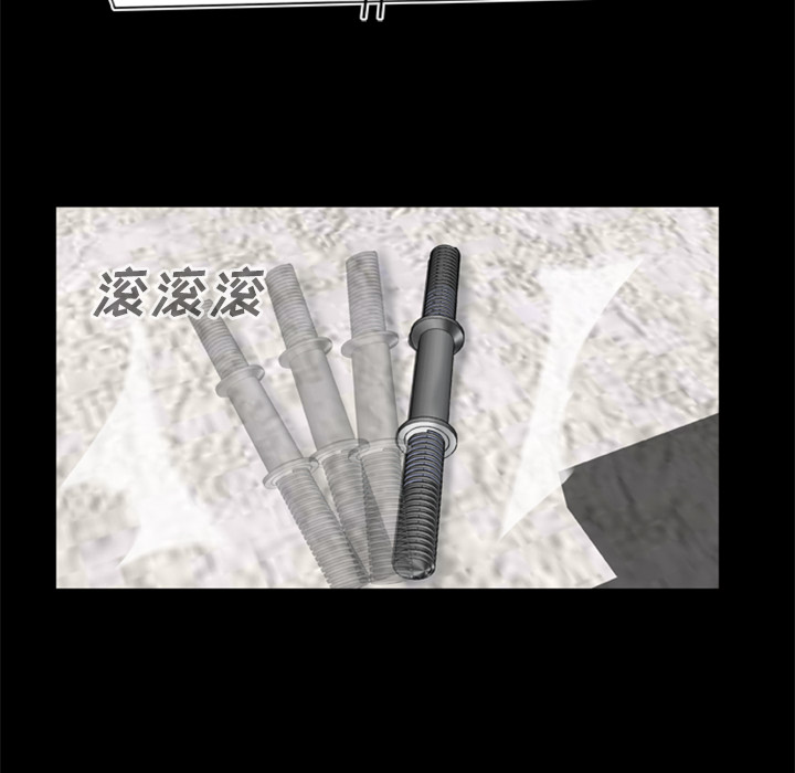 22P - 尸去本性