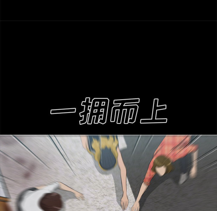 24P - 尸去本性