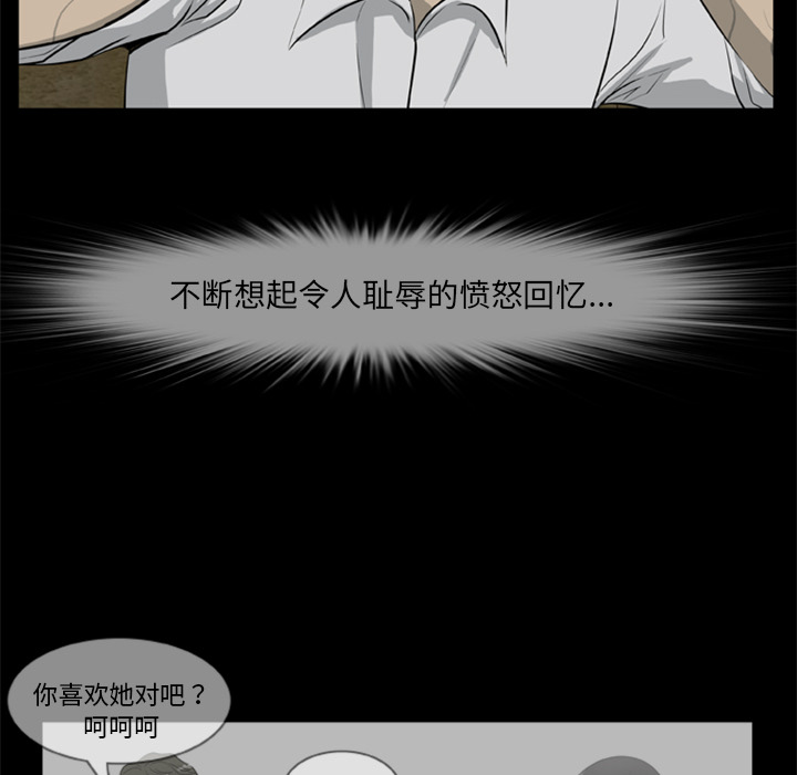 32P - 尸去本性