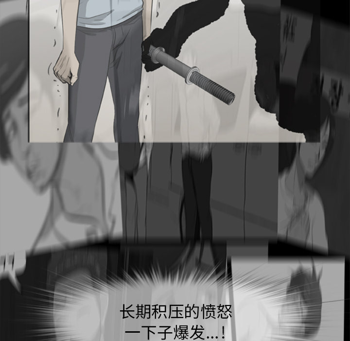 37P - 尸去本性