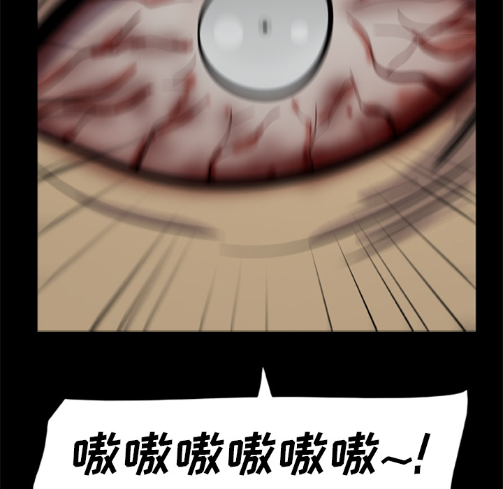 39P - 尸去本性