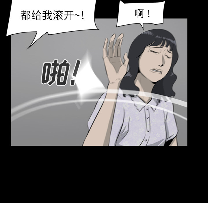 42P - 尸去本性