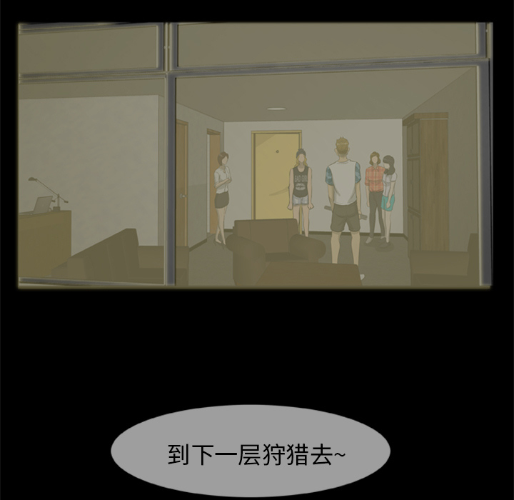5P - 尸去本性