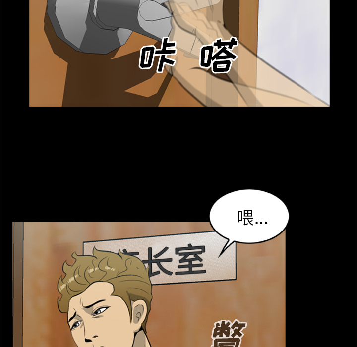 12P - 尸去本性