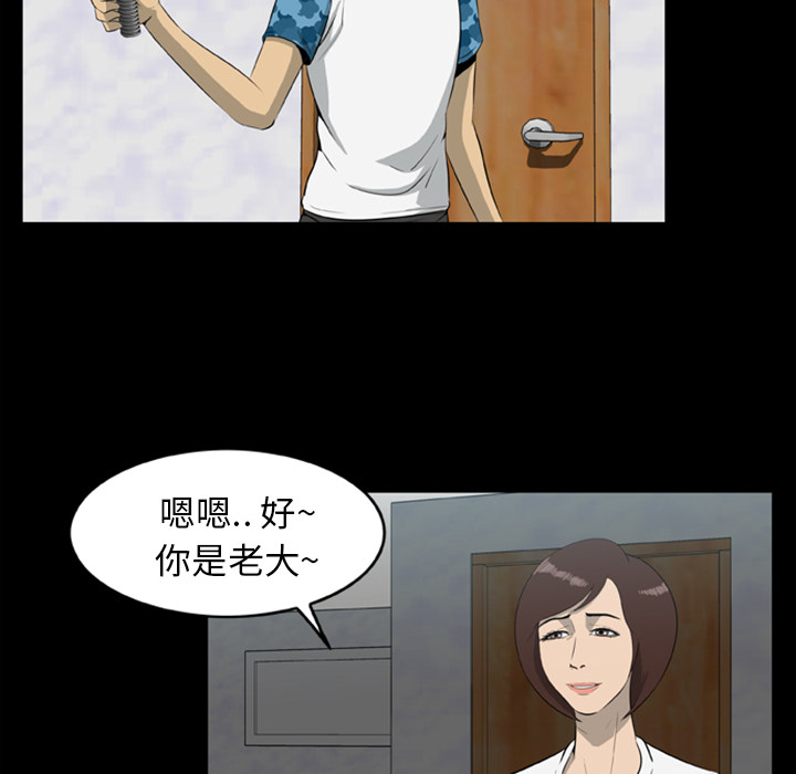 15P - 尸去本性