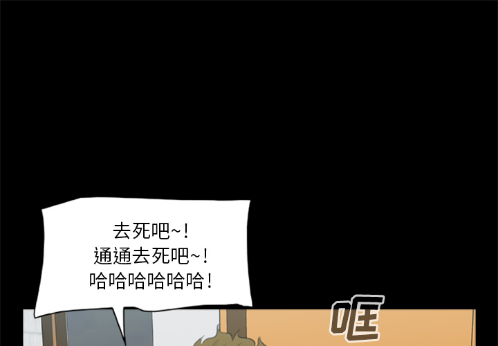 1P - 尸去本性