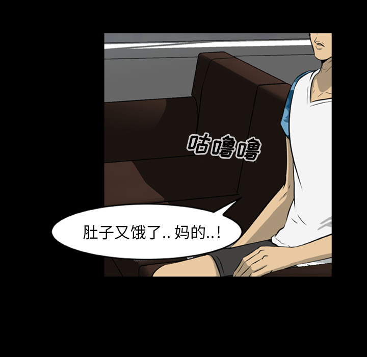 20P - 尸去本性