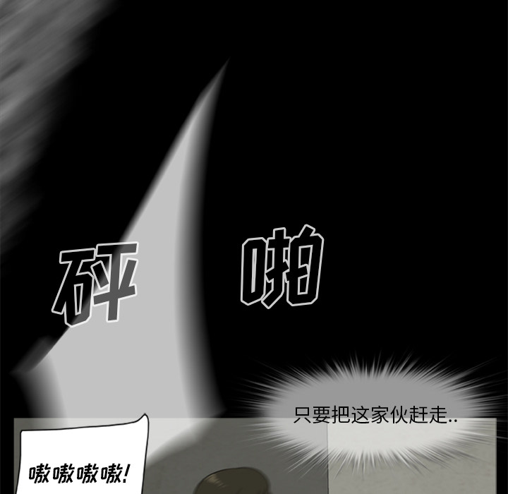 35P - 尸去本性
