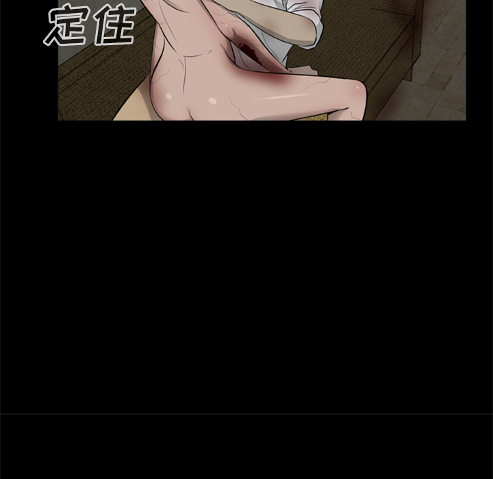 69P - 尸去本性