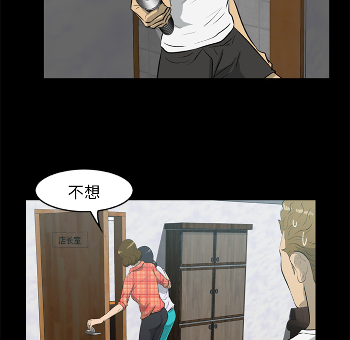 9P - 尸去本性