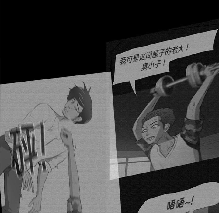 28P - 尸去本性