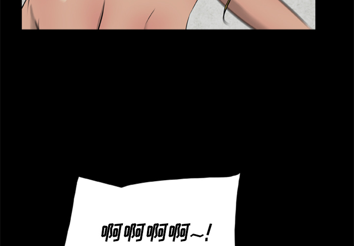 2P - 尸去本性